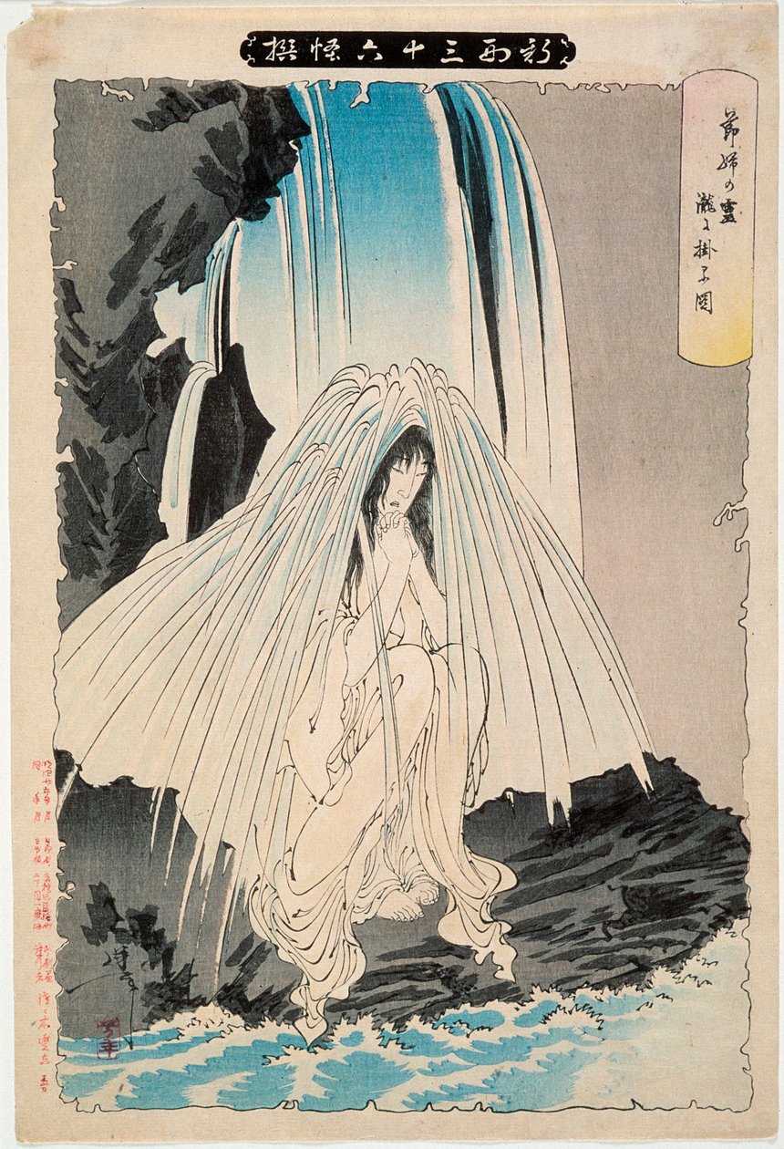坊太郎の乳母・大辻が、坊太郎の成功を祈って金比羅宮の神に祈りを捧げる 作： 月岡芳年