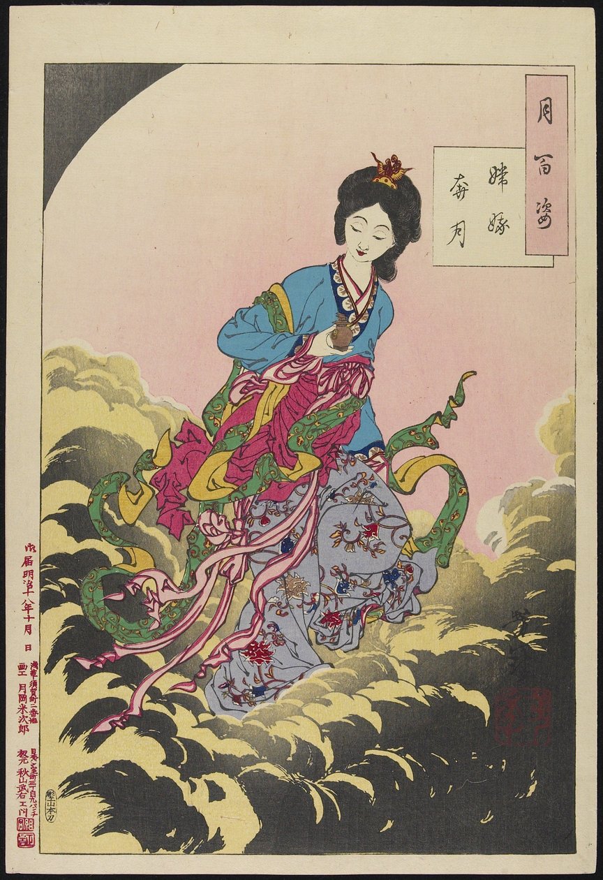 1885年8月、月に昇るチャンイー 作： 月岡芳年