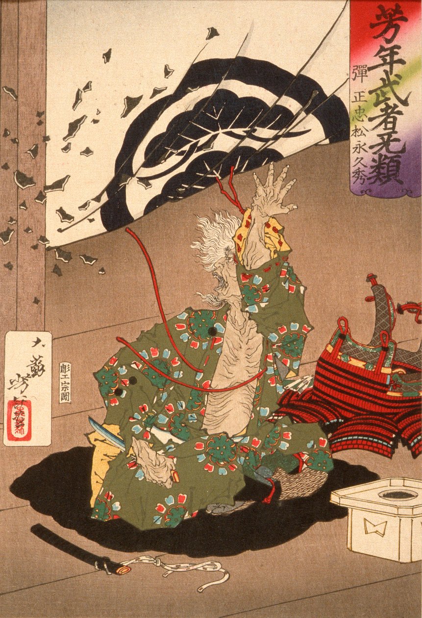Danjō Matsunaga Hisahide vor seinem Selbstmord 作： 月岡芳年