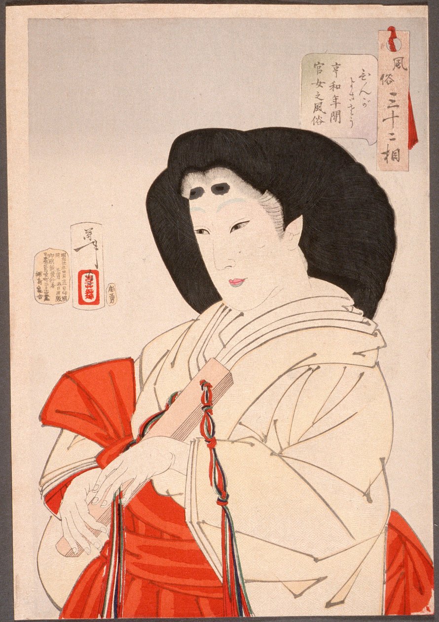 風流：享和年間（1801-1803）の宮廷の女性 作： 月岡芳年