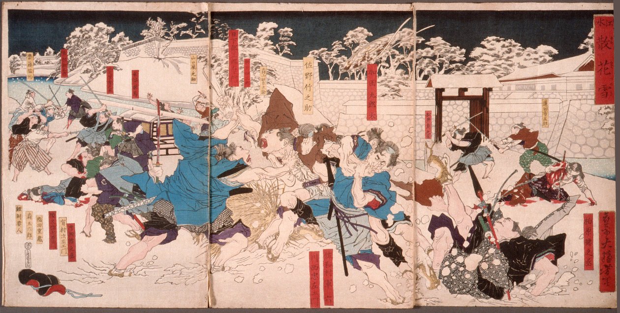 雪に散る花びら 作： 月岡芳年