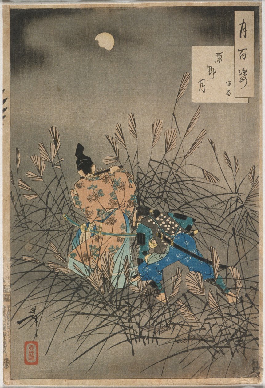 月明かりの広野で笛を吹く藤原保昌 作： 月岡芳年