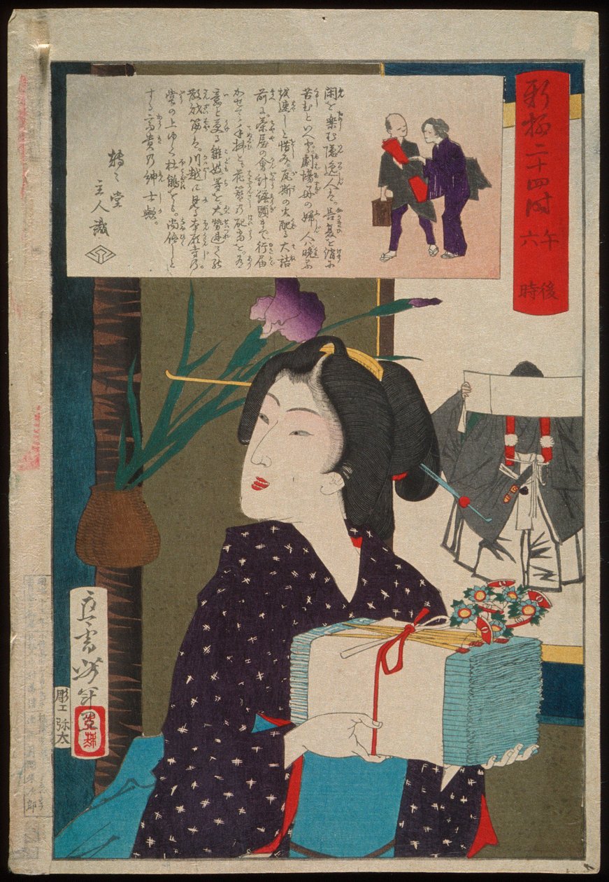 午後6時に手ぬぐいを運ぶ芸者 作： 月岡芳年