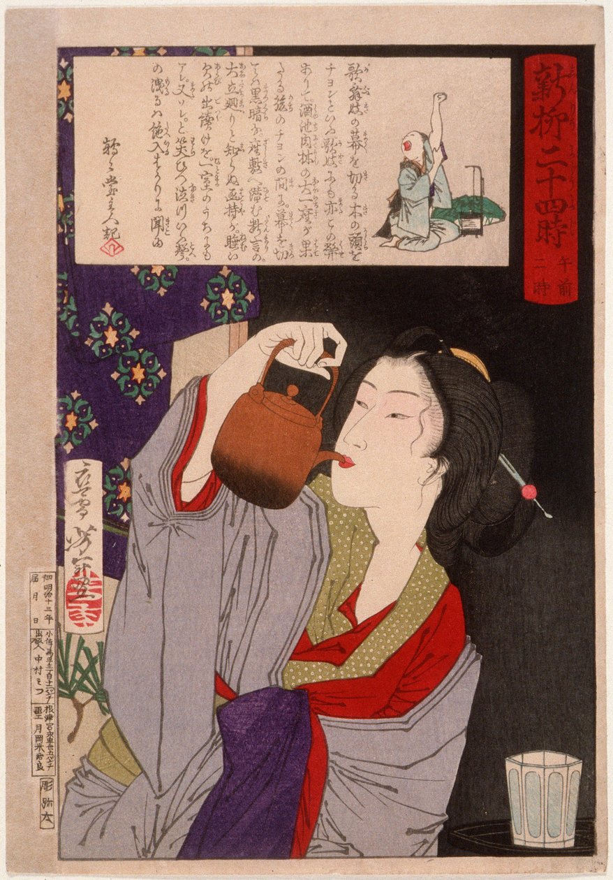 午前2:00に酒釜から飲む芸者 作： 月岡芳年