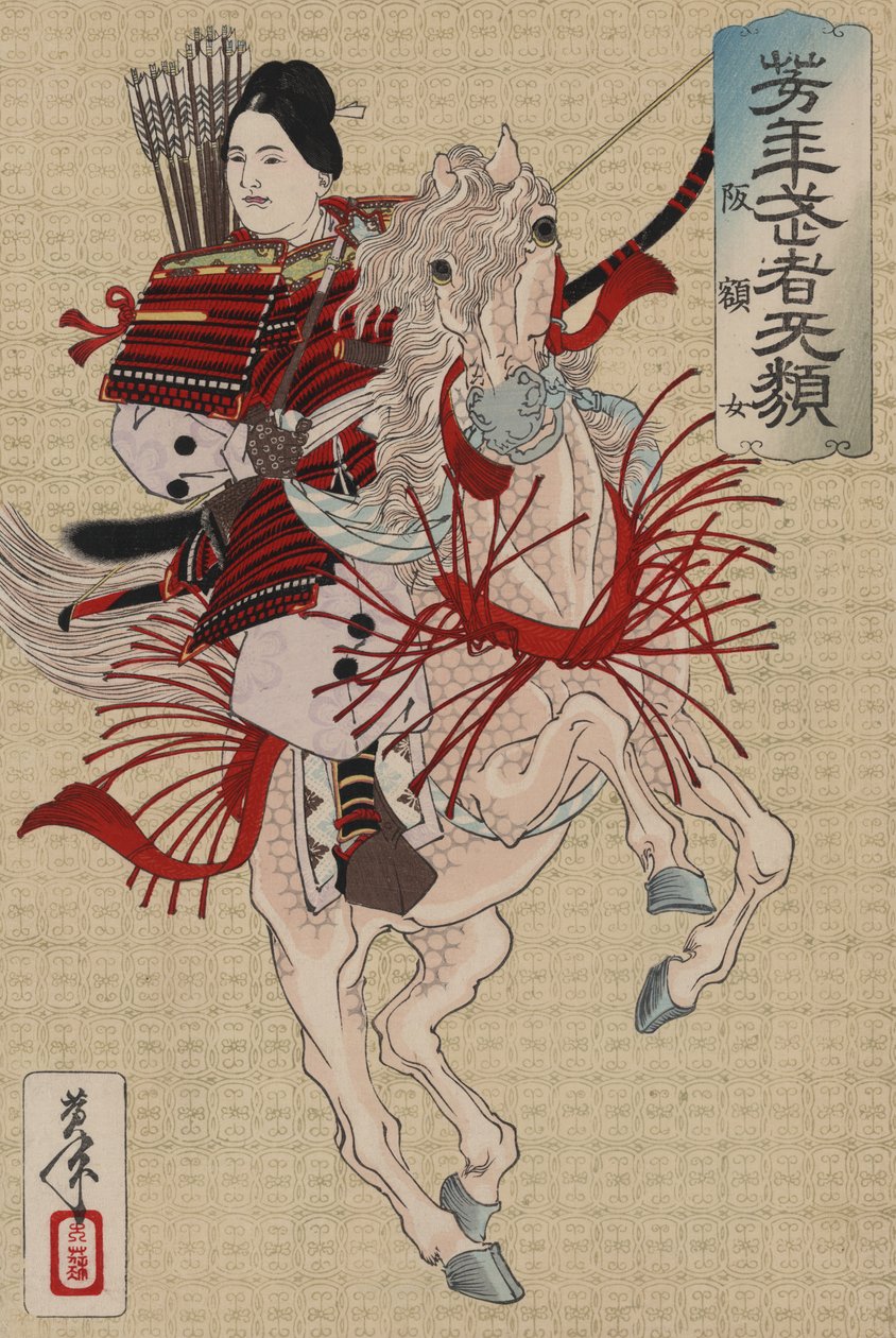 半楽御膳 1885年頃（カラー木版画） 作： 月岡芳年