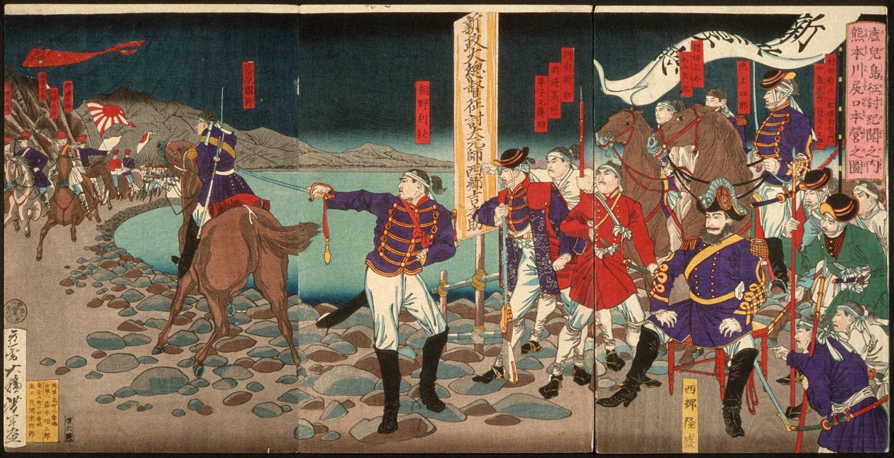 熊本・千登口の司令部 作： 月岡芳年