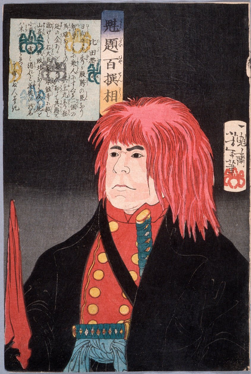 Hida no Tatewaki mit roter Perücke 作： 月岡芳年