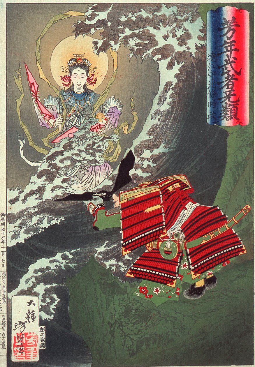 Hōjō Tokimasa von Tōtōmi betet zu Benzaiten 作： 月岡芳年