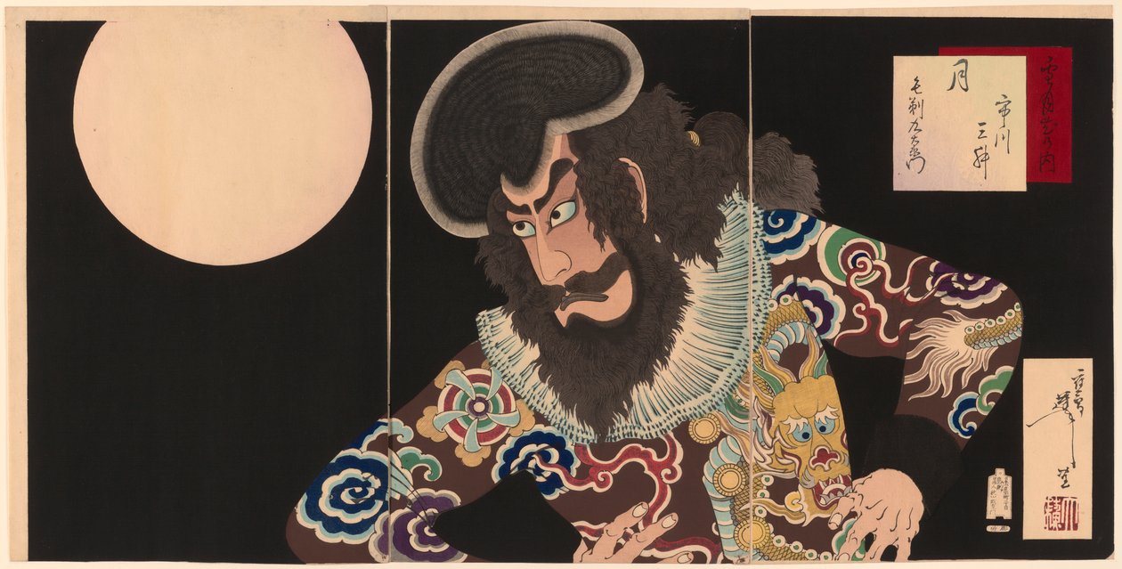 Ichikawa Danjūrō IX as Kezori Kuemon 作： 月岡芳年