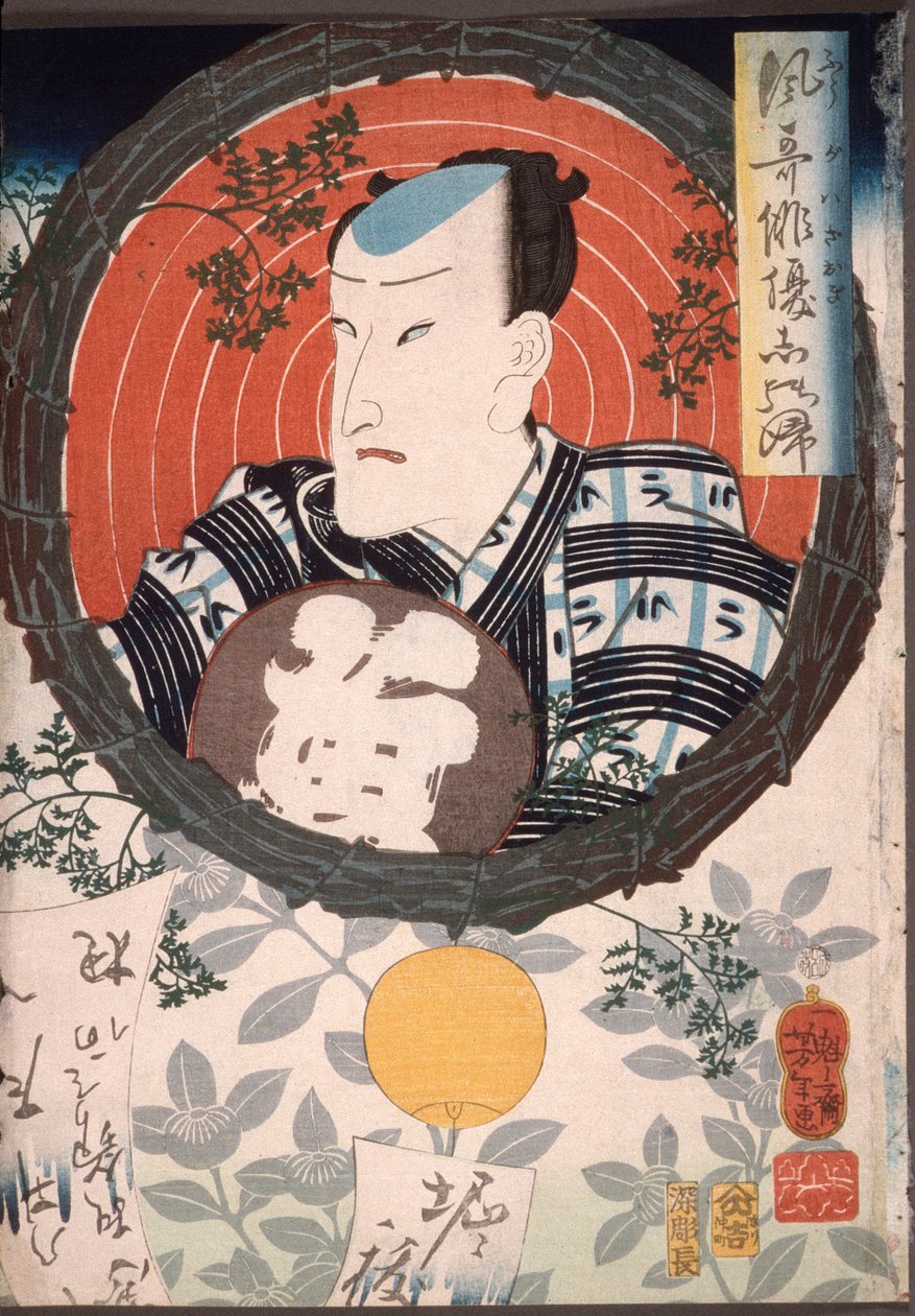 Ichimura Kakitsu hält einen beschrifteten Fächer 作： 月岡芳年