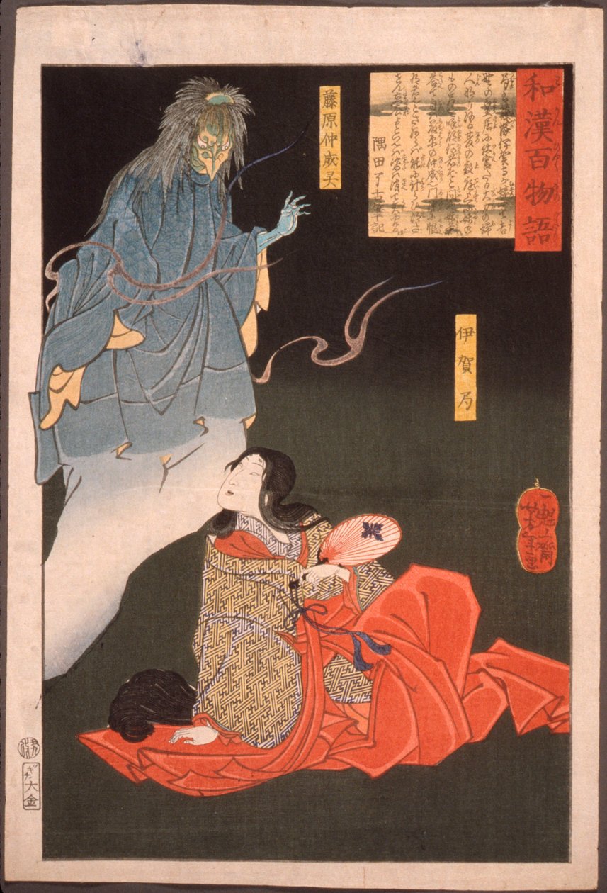 Iga no Tsubone mit Tengu, dem Geist von Fujiwara no Nakanari 作： 月岡芳年