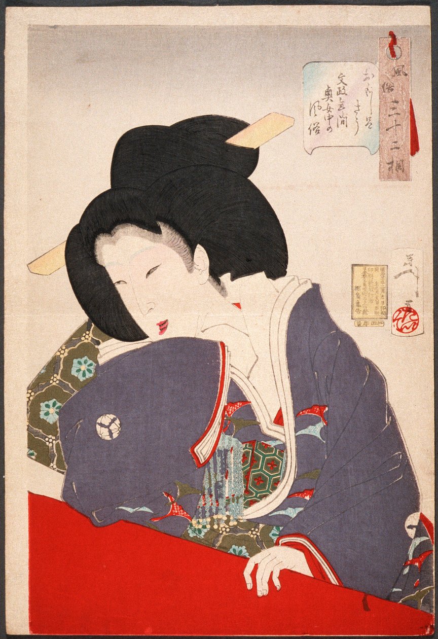 興味深い：文政期（1818-1830）の女官 作： 月岡芳年