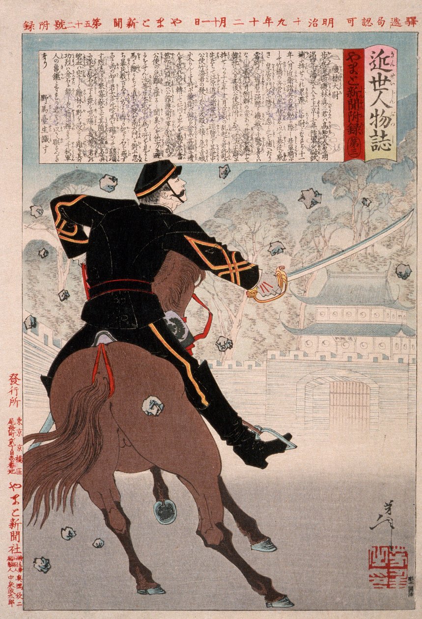 石が落下する中、城門前で馬に乗る磯林泰伊 作： 月岡芳年