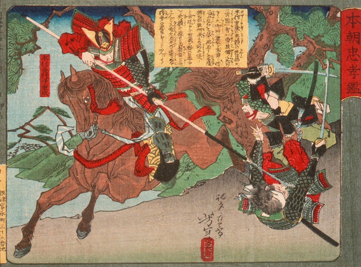 木村重成、襲撃者を退ける 作： 月岡芳年