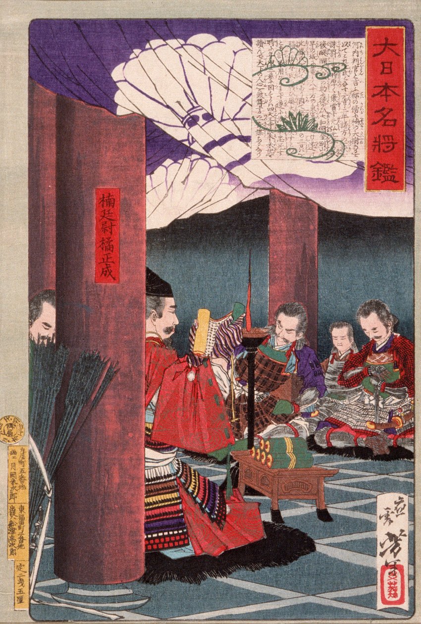 四天王寺で兵士たちに読み聞かせをする楠正成 作： 月岡芳年