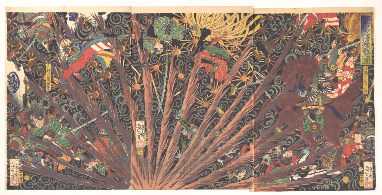 Masakiyos herausfordernde Schlacht, aus Taiheiki (Chronik des großen Friedens) 作： 月岡芳年