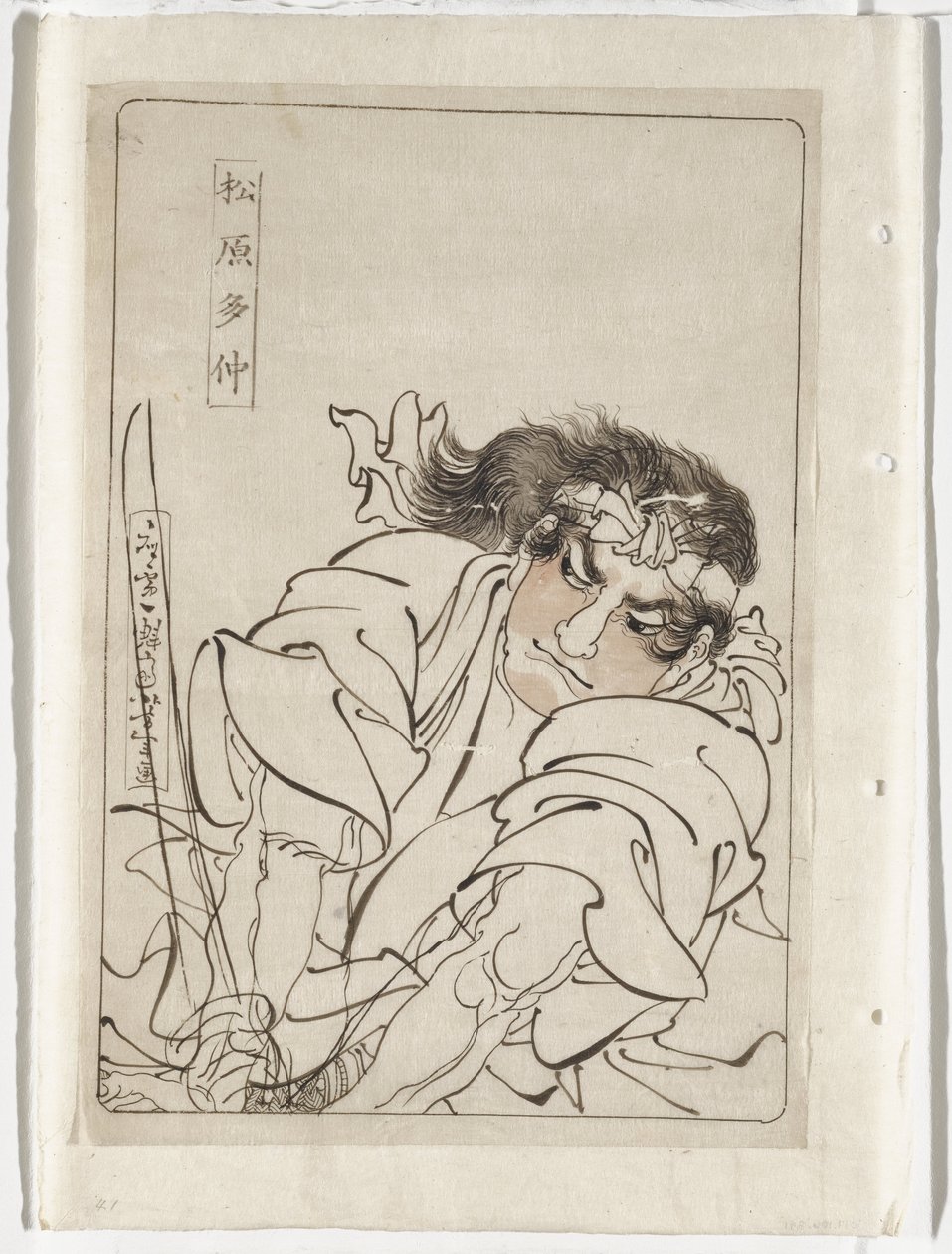 松原忠右 作： 月岡芳年