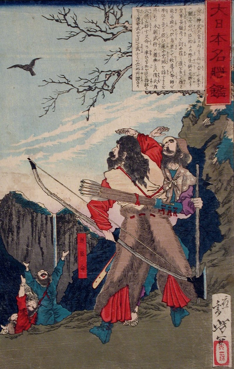 Michi no Omi no Mikoto folgt einer Krähe zum Versteck des Feindes 作： 月岡芳年
