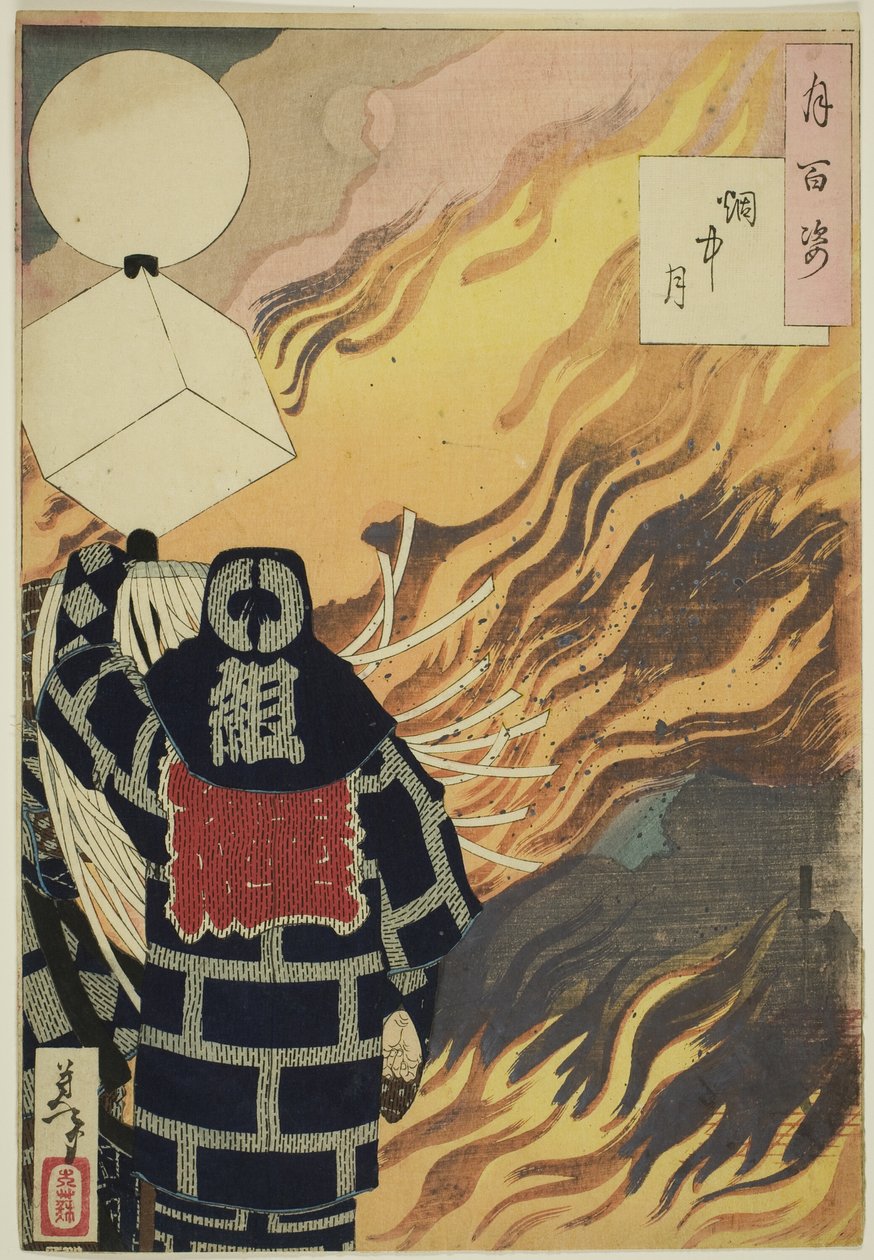 月百姿』シリーズより「月と煙（えんちゅうのつき 作： 月岡芳年
