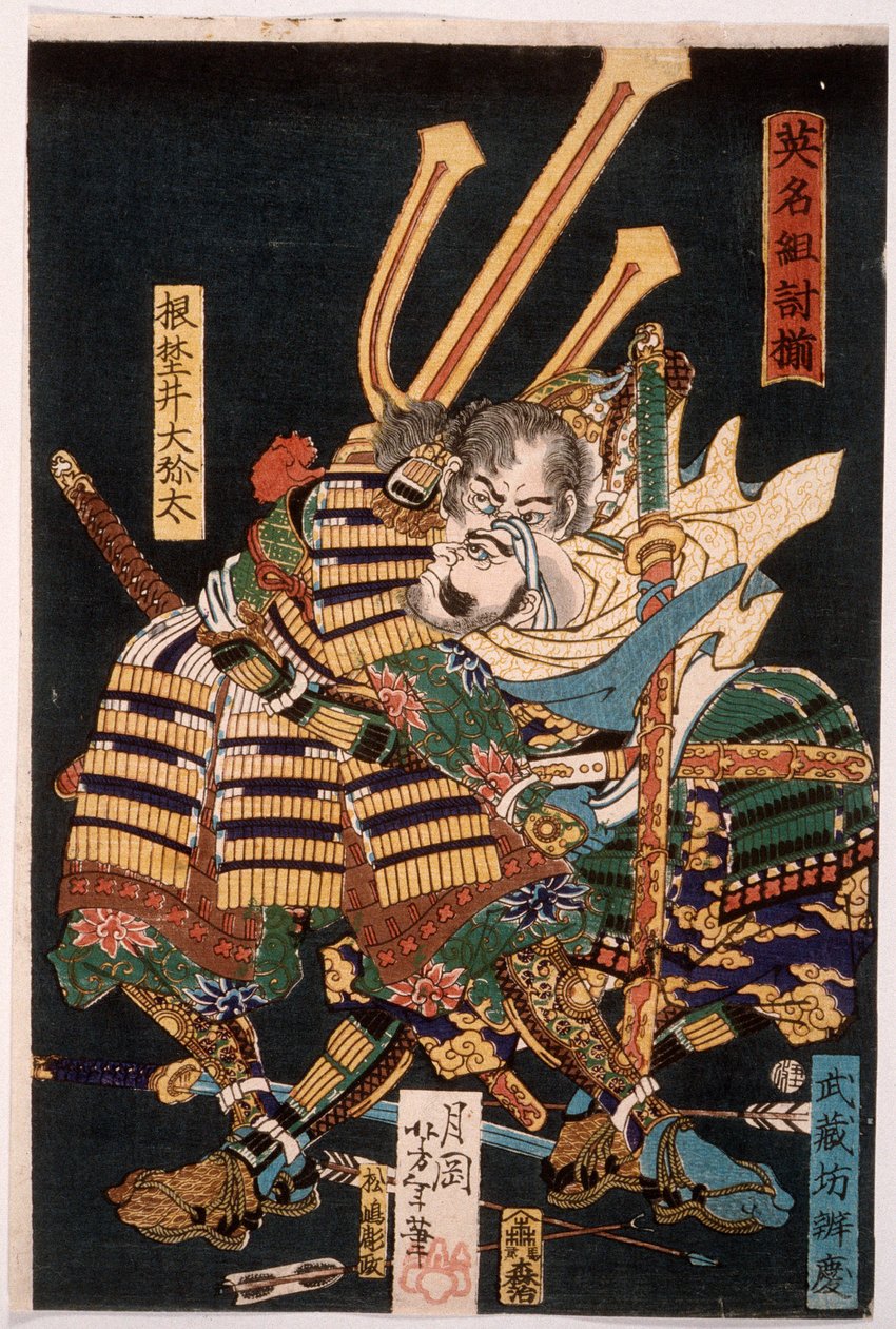 Musashibō Benkei kämpft gegen Nenoi Ōyata 作： 月岡芳年