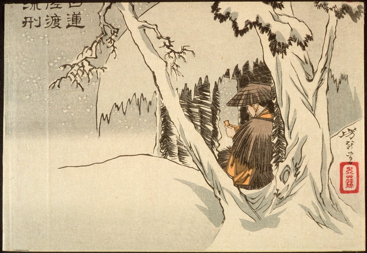 佐渡に流された日蓮 作： 月岡芳年