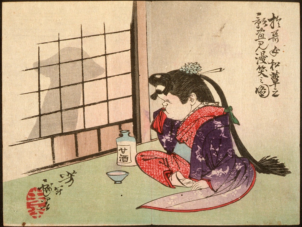キノコの影を笑うおかめ 作： 月岡芳年