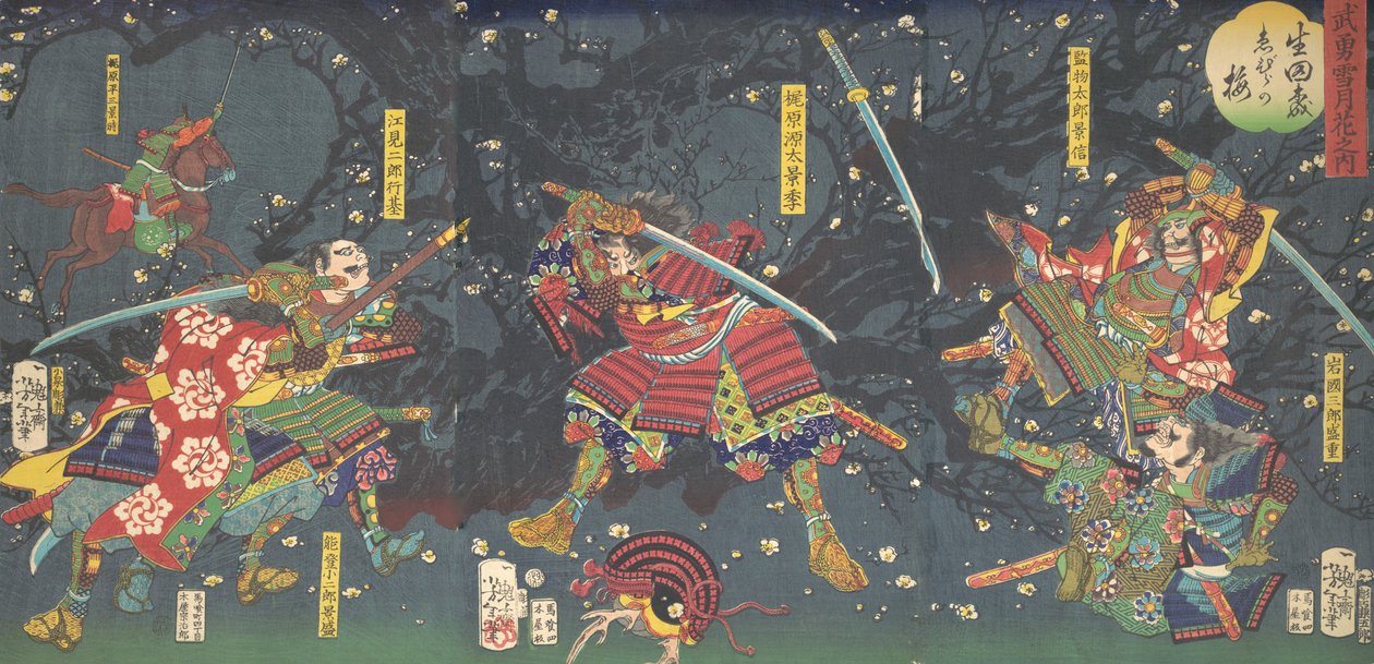 生田の森の梅 四季の勇気と美しさ...シリーズより 1867年 作： 月岡芳年