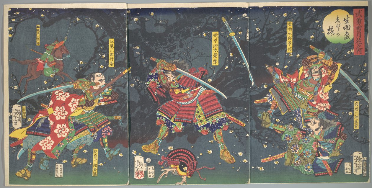 生田の森の梅の花、連作「武勇雪月花之内 - 生田の森、箙の梅」より 作： 月岡芳年