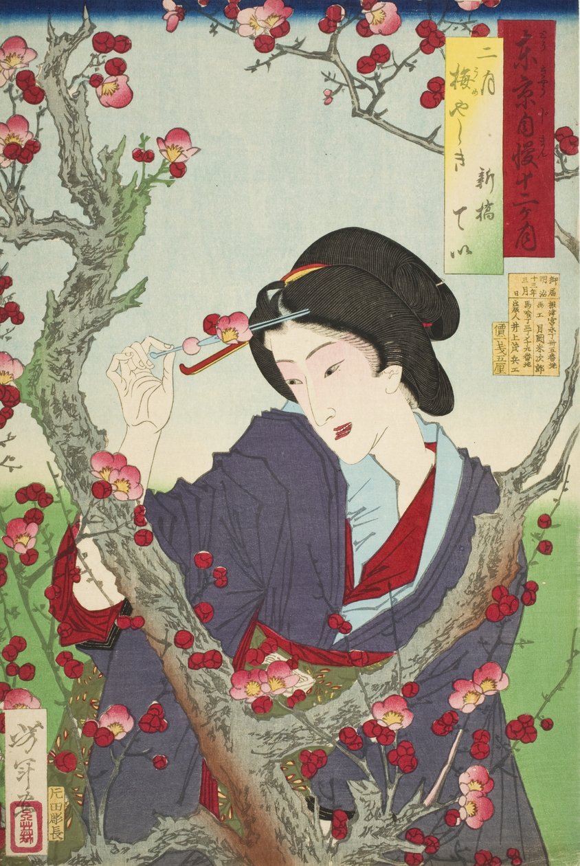 2月：梅屋敷の梅の木のそばにいる新橋のてい 作： 月岡芳年