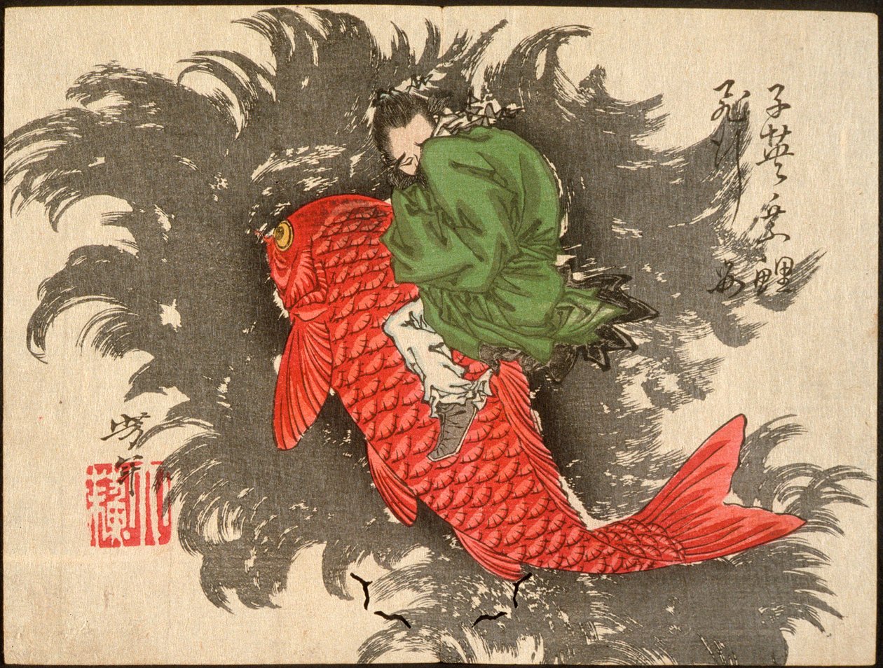 海を鯉に乗って渡る紫衣 作： 月岡芳年