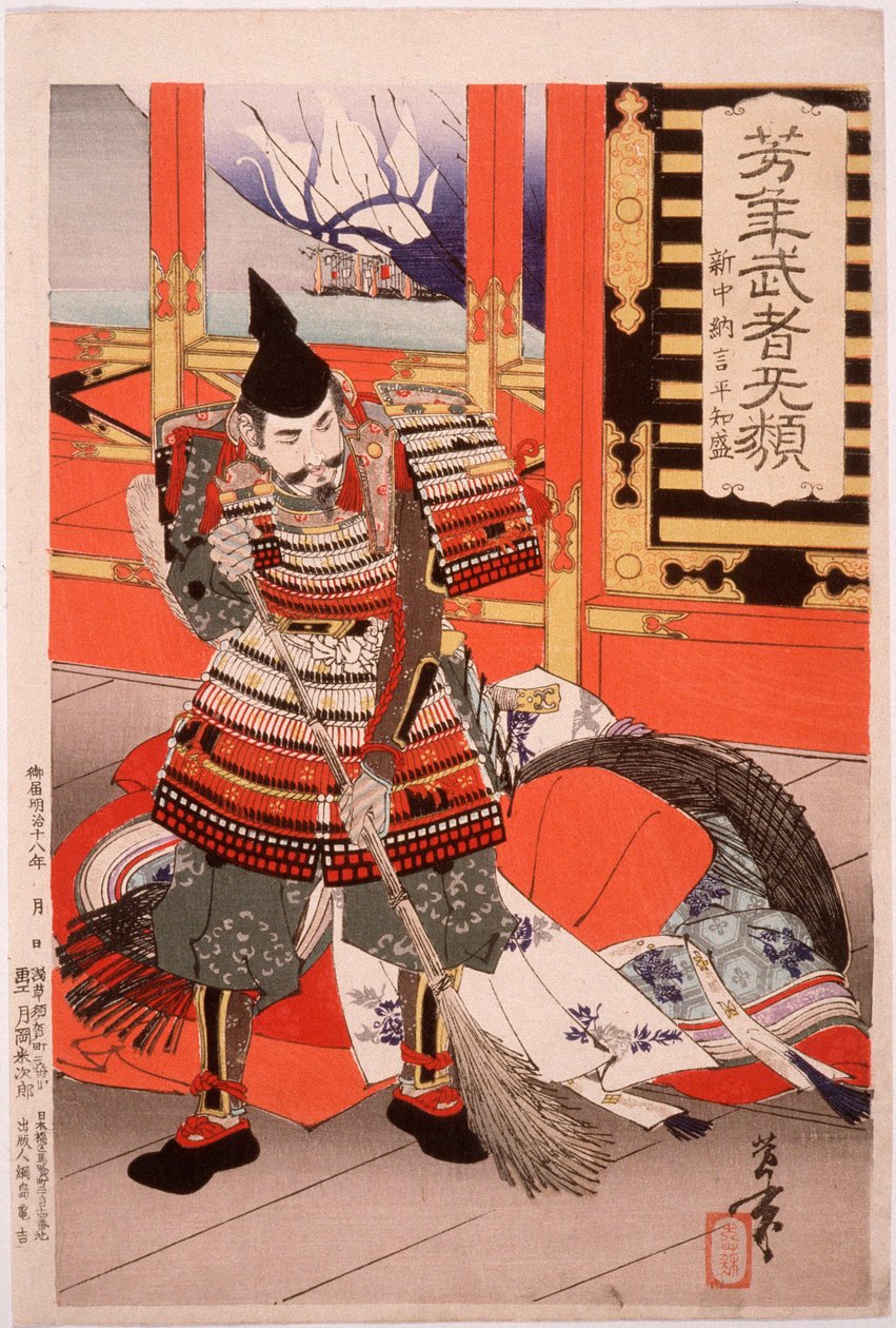 新中納言・平友盛が甲板を掃く 作： 月岡芳年