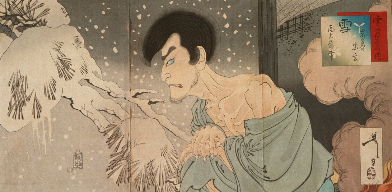 雪: 岩倉の宗玄に扮する五代目尾上梅幸 作： 月岡芳年