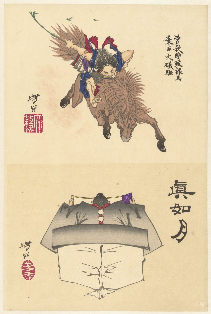 その五郎が大磯に生ハメ その時宗はだかうまにのり大磯にかける 絵巻物を読む弁慶の後ろ姿 真如月 ヨシトシのスケッチ（連載タイトル） 作： 月岡芳年