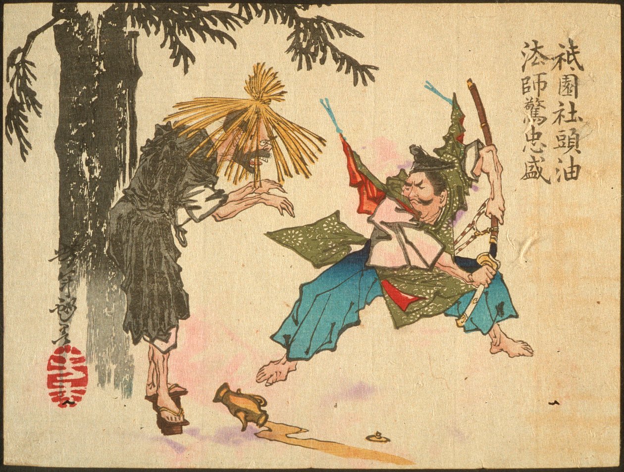 忠盛と油盗人 作： 月岡芳年