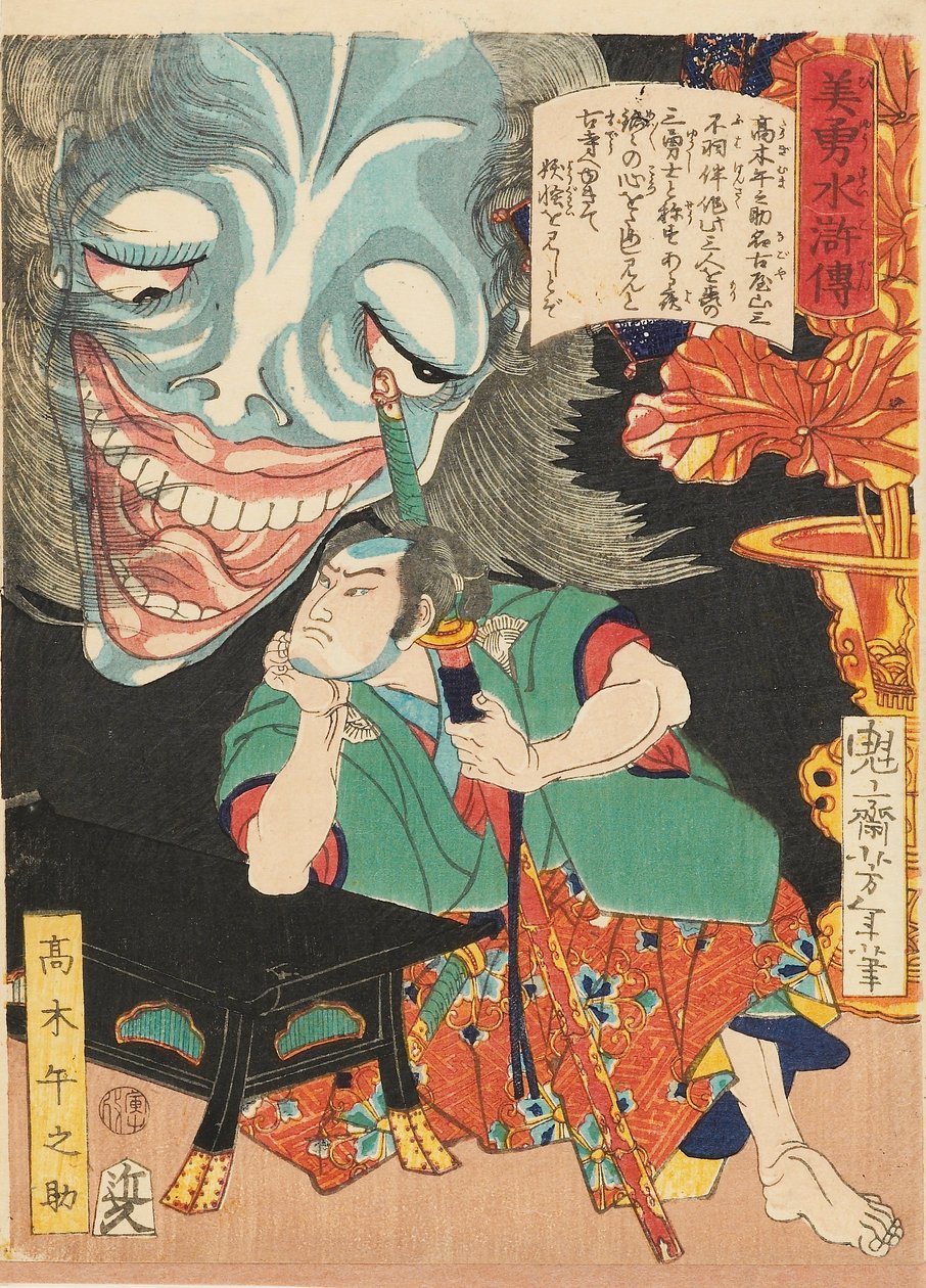 【真作】掛軸　ユーモラスな人物画　大壺に凭れる男　風狂の賢人図　T24 高木馬之助と幽霊、1866 | 月岡芳年
