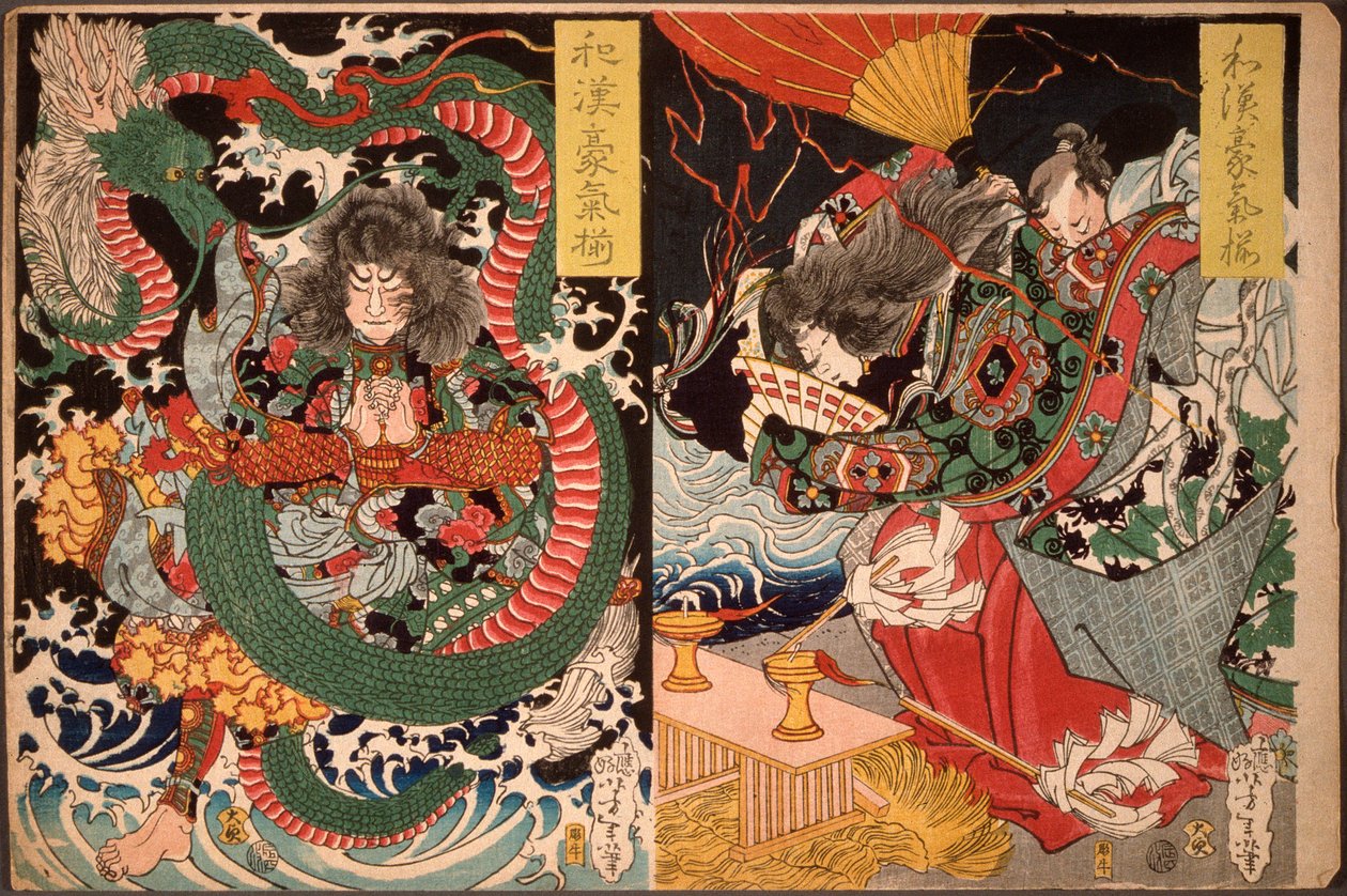 俵藤太と龍; 雨乞いをする小野小町 作： 月岡芳年