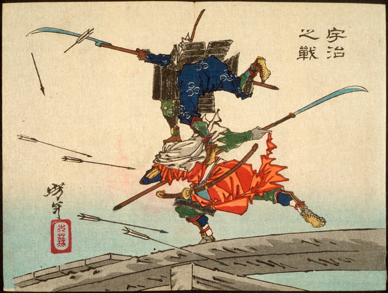 宇治橋の戦い 作： 月岡芳年