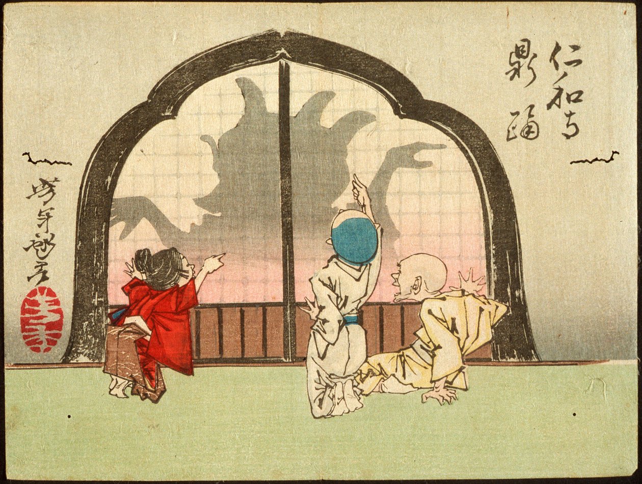 仁和寺の踊る壺 作： 月岡芳年