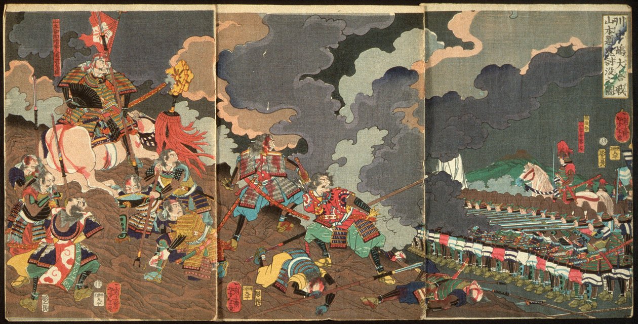 川中島の大合戦における山本道鬼の死 作： 月岡芳年