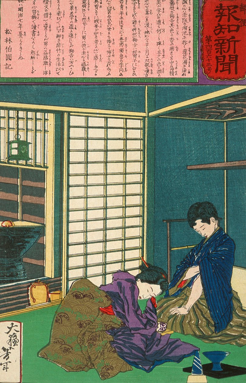 芸者梅吉が中島清美に自分と別れて学業に戻るよう懇願する 作： 月岡芳年