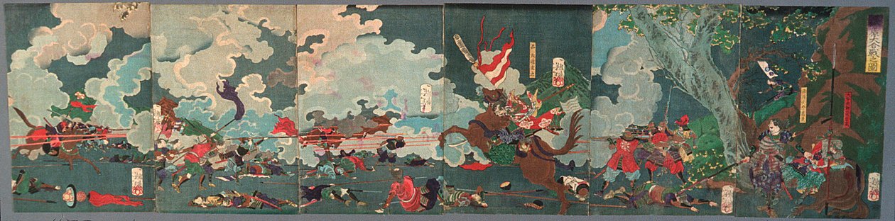 関ヶ原の大合戦 作： 月岡芳年