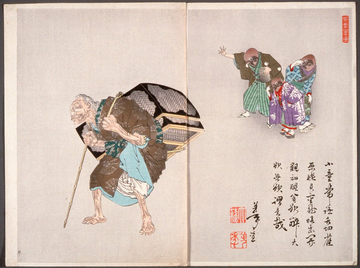 三羽の雀を残して去る貪欲な老女 作： 月岡芳年