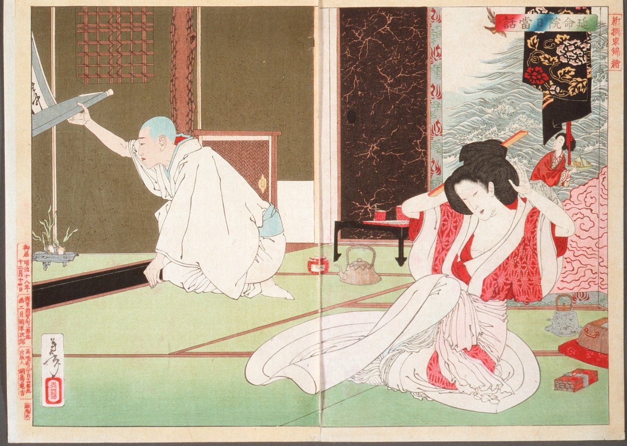 エメイン寺のニットー僧の物語 作： 月岡芳年