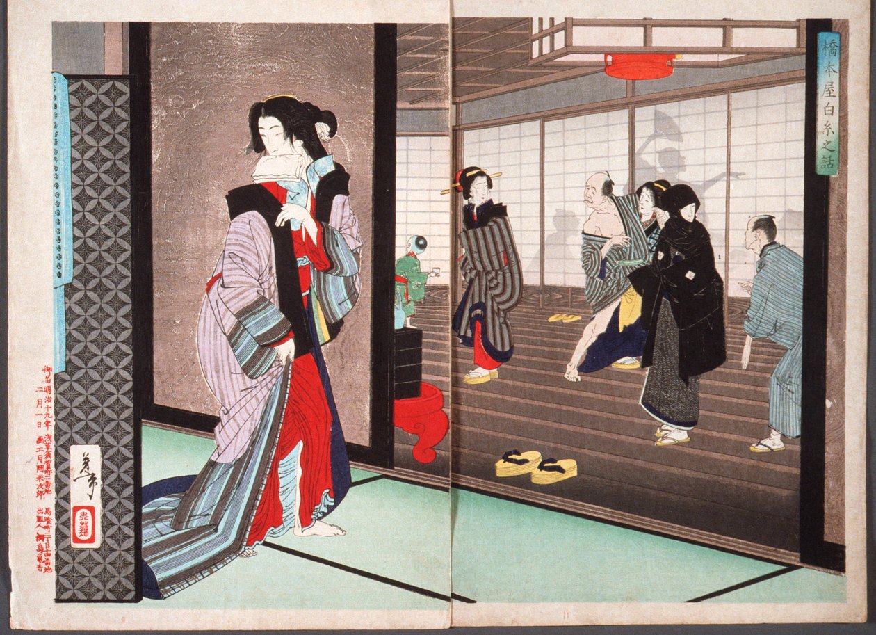 橋本家の遊女、白糸の物語 作： 月岡芳年