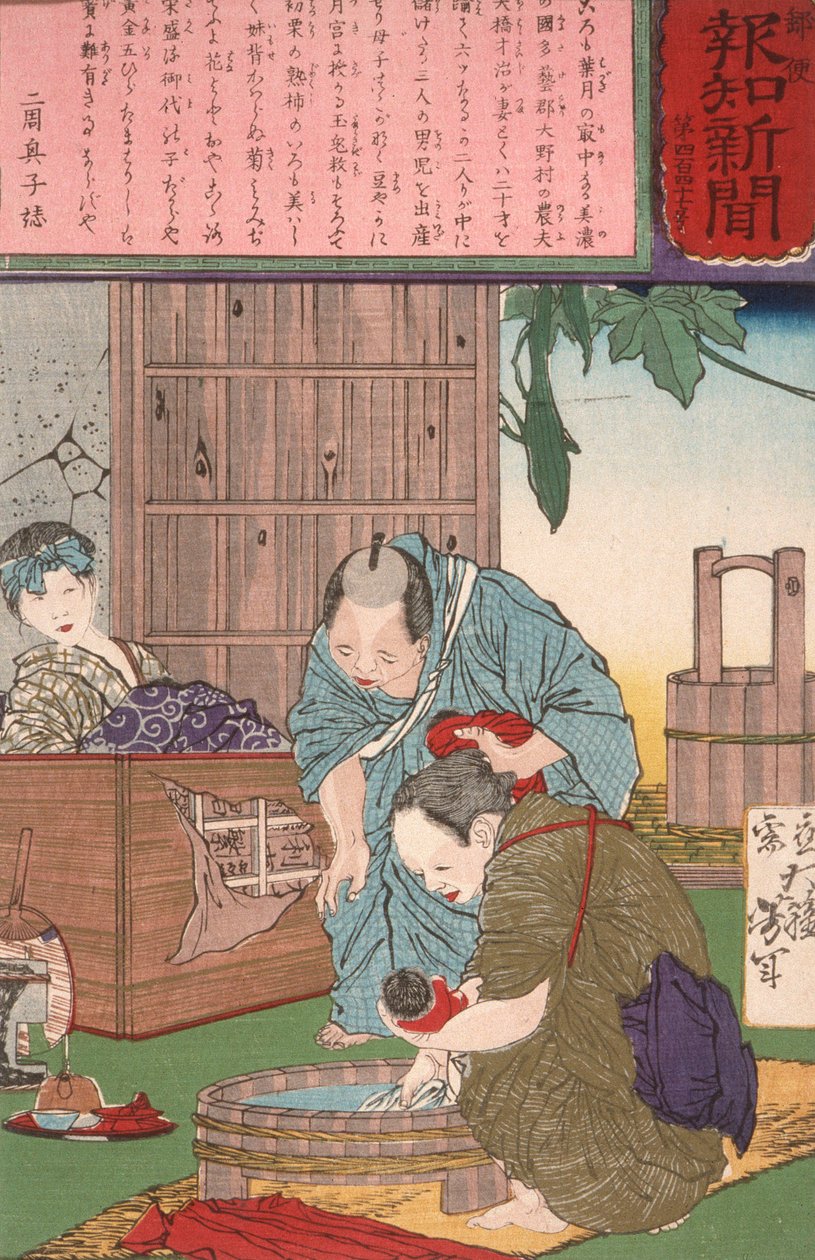 農夫とその妻に生まれた三つ子 作： 月岡芳年