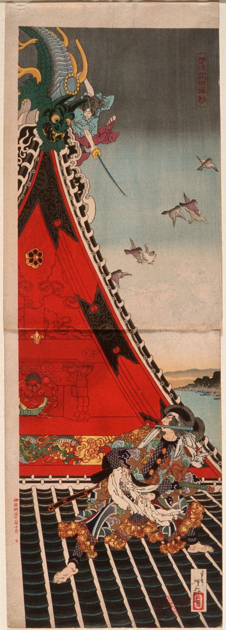 Zwei Helden kämpfen auf dem Hōryūkaku 作： 月岡芳年