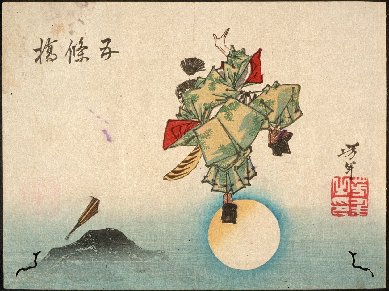 五条橋の牛若丸 作： 月岡芳年