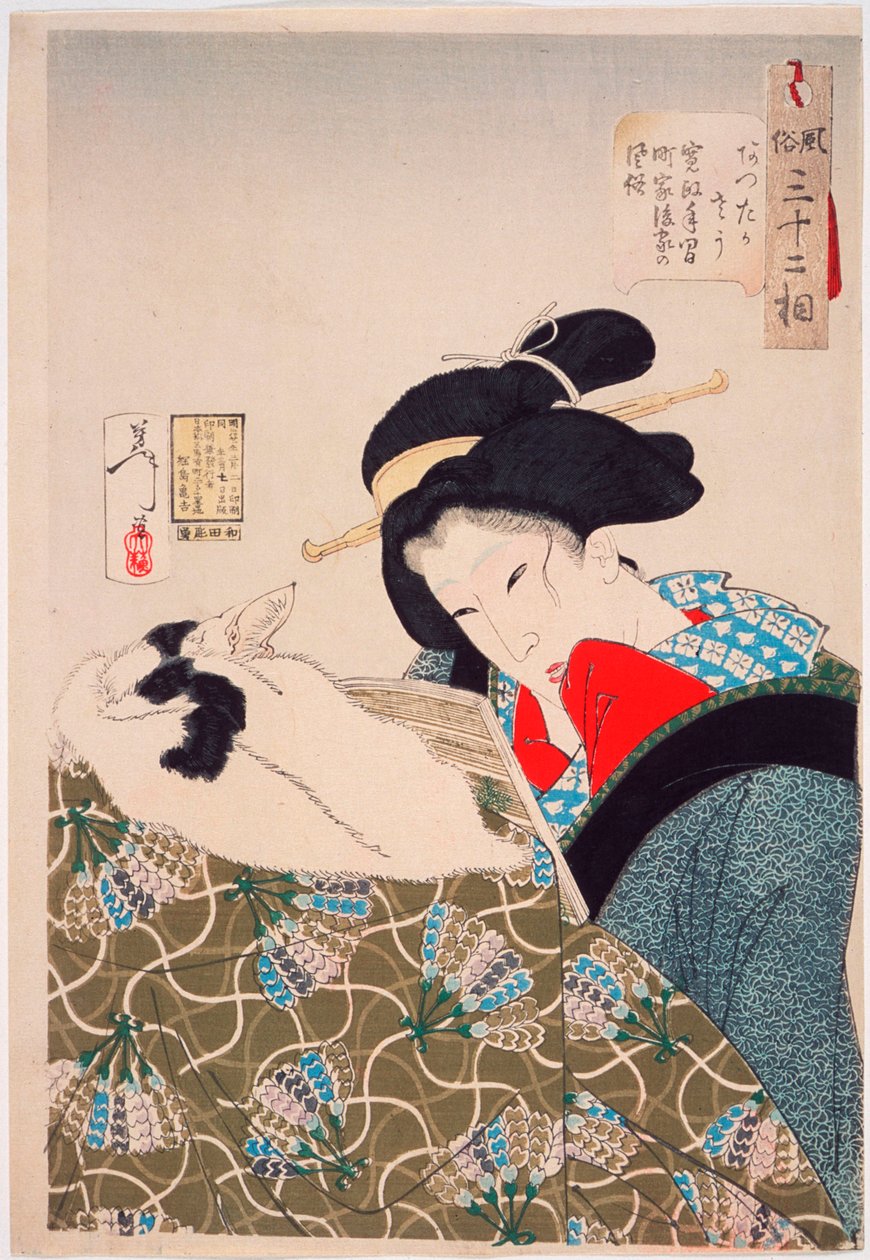 温かい：寛政期（1789-1800）の町の未亡人 作： 月岡芳年