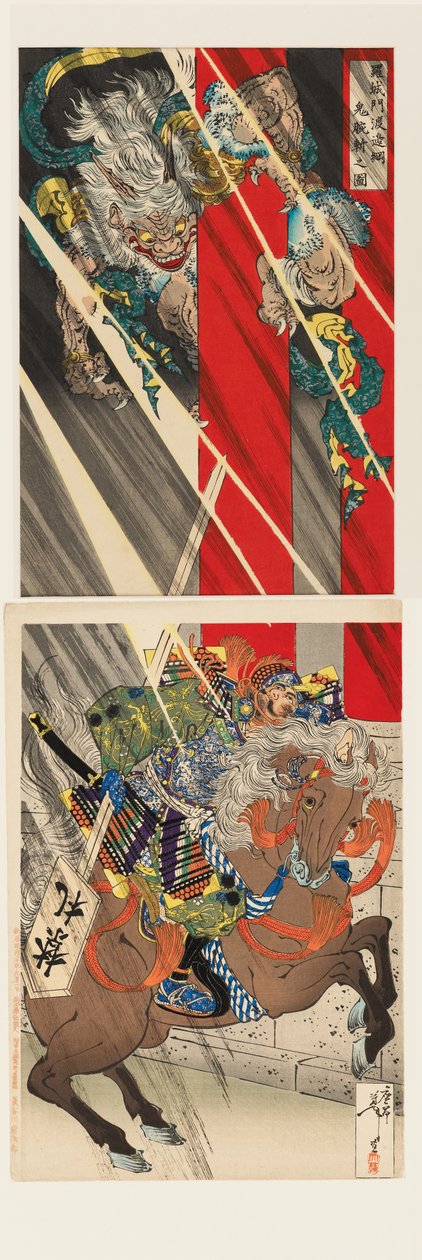 羅城門で鬼の腕を切り落とす渡辺綱 作： 月岡芳年