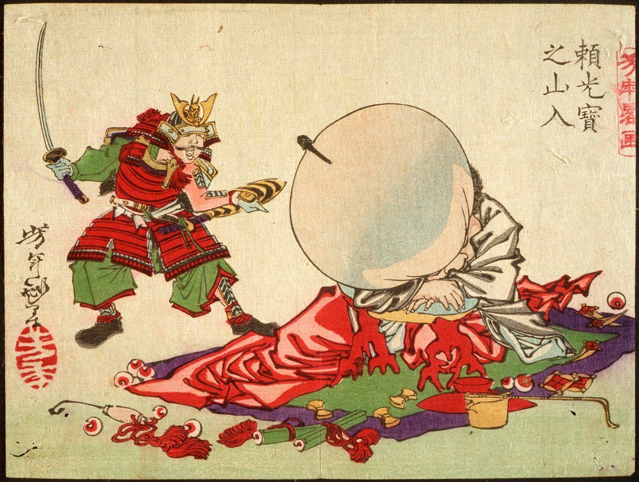 頼光（雷光）、宝の山に入る 作： 月岡芳年